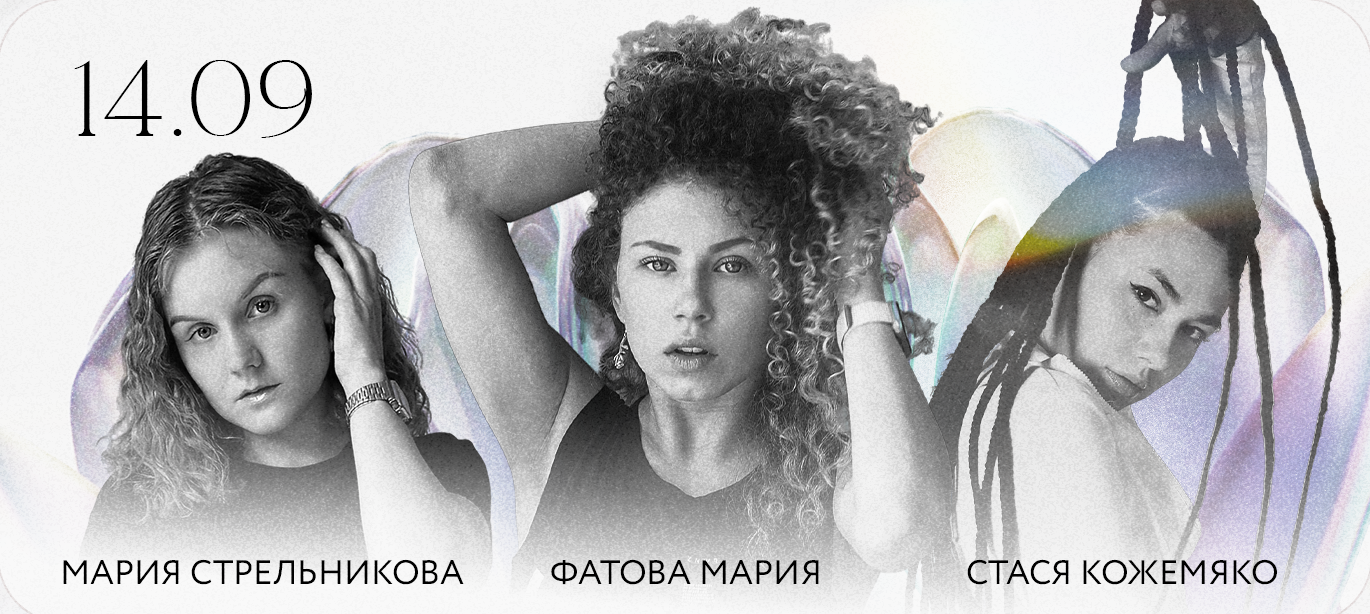 Мастер класс 2